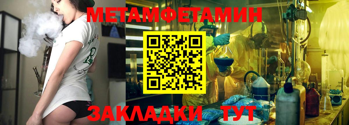 Amphetamine  Вход с VPN  Амфетамин  АМФЕТАМИН VHQ  Сергиев Посад 