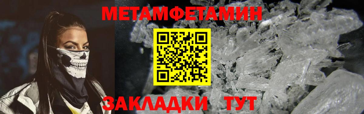 Амфетамин Premium Сергиев Посад