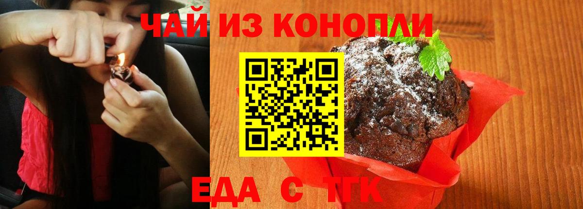 Canna-Cookies марихуана  Вход с VPN  Сергиев Посад 