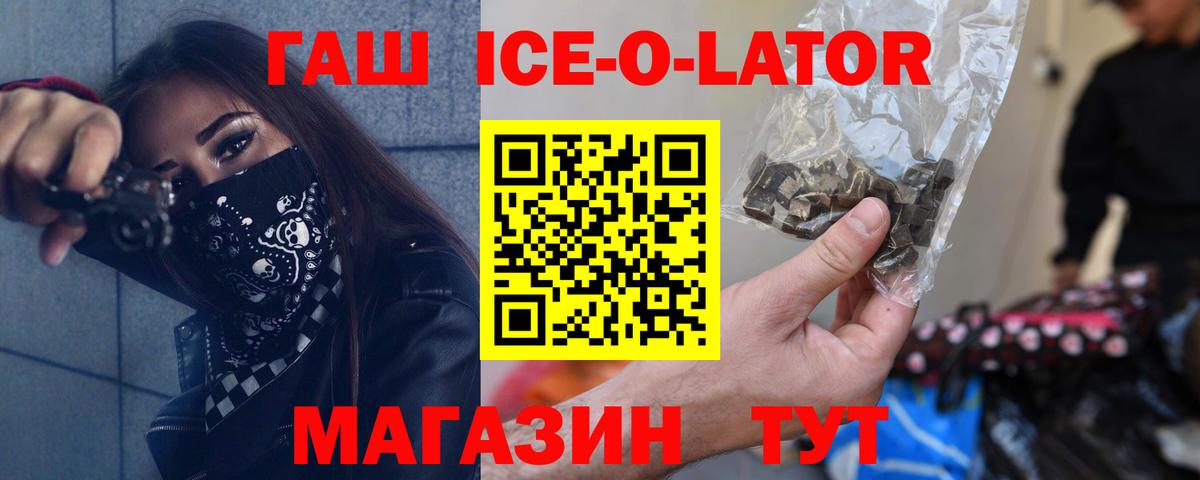 Гашиш индика сатива Сергиев Посад