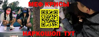 шишки Наро-Фоминск