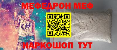 а пвп мука Нальчик