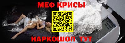 а пвп мука Нальчик