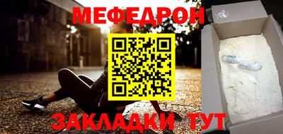 шишки Наро-Фоминск