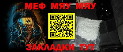 шишки Наро-Фоминск