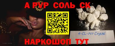 шишки Наро-Фоминск