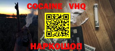 а пвп мука Нальчик