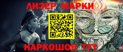 шишки Наро-Фоминск
