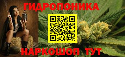 шишки Наро-Фоминск