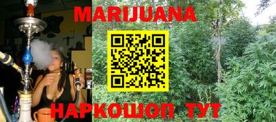 а пвп мука Нальчик