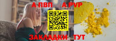 шишки Наро-Фоминск