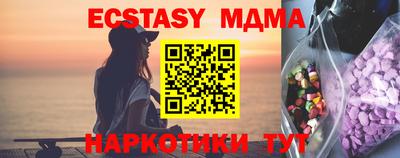 шишки Наро-Фоминск