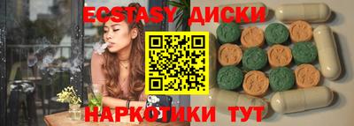 шишки Наро-Фоминск