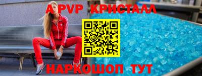 MESCALINE Новозыбков