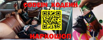 шишки Наро-Фоминск
