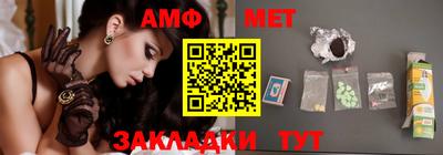 шишки Наро-Фоминск