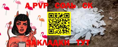 а пвп мука Нальчик