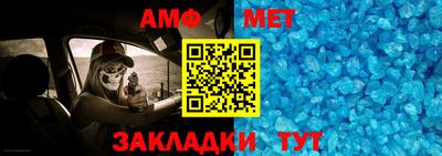 а пвп мука Нальчик