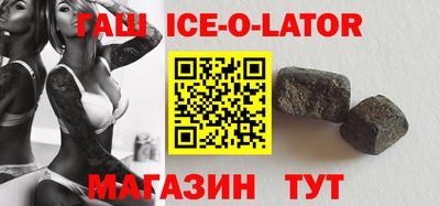 шишки Наро-Фоминск