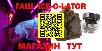 шишки Наро-Фоминск