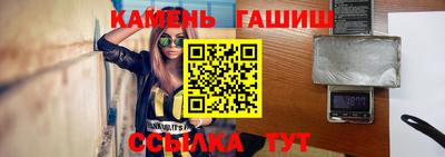 а пвп мука Нальчик