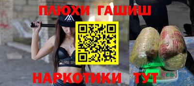 шишки Наро-Фоминск