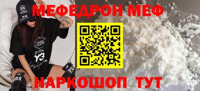 шишки Наро-Фоминск