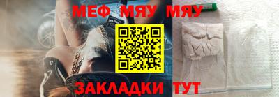 шишки Наро-Фоминск