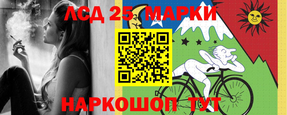 Лсд 25 экстази кислота Сергиев Посад