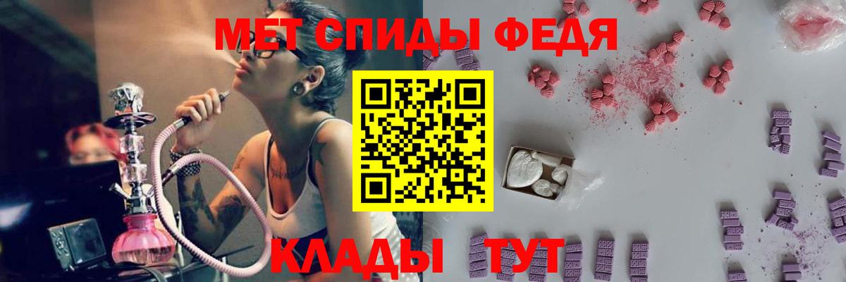 Первитин Декстрометамфетамин 99.9% Сергиев Посад
