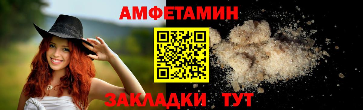 Сергиев Посад  Метамфетамин мет  Вход с VPN 
