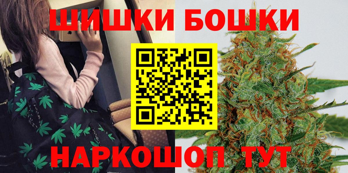 Бошки Шишки OG Kush  Марихуана планчик  Канабис MAZAR  Вход с VPN  Сергиев Посад 
